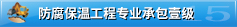 我們的服務